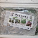 농부의 꿈 이미지