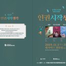 한빛평생교육원