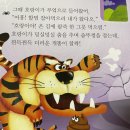 어흥어음 이미지