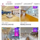 밝은미래산후조리원 이미지