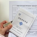 승합동사무소 네이버블로그