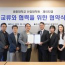 제이티엠 이미지