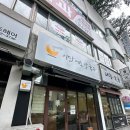 이담에도 칼국수 이미지