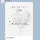 헤어800 | 서울 웨딩촬영 신부 헤어변형 루비아 헤어 만족 후기