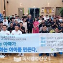청당예술어린이집 네이버블로그