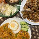 타이하우스 | 대구 동성로 태국음식 맛집 타이레스트하우스,내돈내산 솔직후기