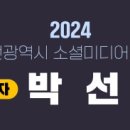 대한한의사협회대전지부 네이버블로그