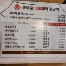 장안삼거리~장안사거리 이미지