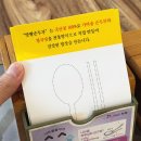 맛짱손두부 이미지