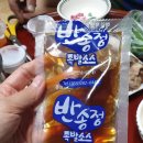 반송정돼지국밥 이미지