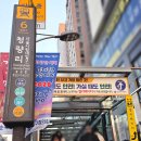 아이콘PC카페 | 청량리 프린트 지하철 1분거리 24시 무인 프린트카페