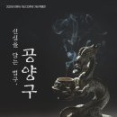 관문사 성보박물관 이미지