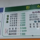 신당김밥천국 이미지