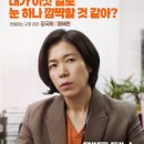 댄스 프로젝트 에게로 | [The Movie] 매드 댄스 오피스(Mad Dance Office)