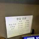 마산잠호텔 이미지