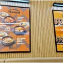 얌샘김밥가양역점