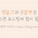 쏘잉하루 이미지