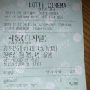 공차롯데마트대구