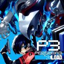 리로드(RELOAD) | 페르소나 3 리로드(PERSONA 3 RELOAD) 후기 - 명작의 세련된 귀환. 명작은 명작이다!