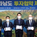 퍼시픽에너지㈜ 이미지