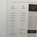 정대카서비스 | 서울 한우 오마카세 맛집 광화문 주변 신상 룸식당 생일 기념일 데이트 예약 최고급 한정식 &lt;대보정&gt; 후기