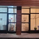 남중동-33 이미지