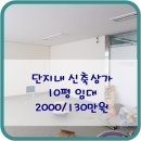 지니미술교습소 - 부평구 산청로 97 | 지니미술교습소