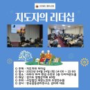 대한노인회 이미지