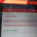 더블유수입차정비 이미지