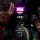 보스 PC방 이미지