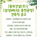 (주)삼성메디슨 이미지