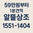메디인병원 | 파주 무빈소 진행 메디인병원 장례식장에서 알뜰상조와 함께