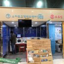 영천(대구)휴게소 이미지