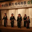 영남대학교 스포츠과학대학원 이미지