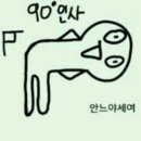 우현미용실