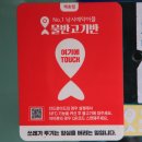 오산낚시터 이미지