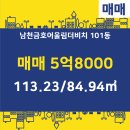 어울림부동산중개사무소 이미지