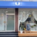 유네일(U Nail) 이미지