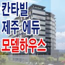상모로 이미지