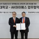아이에스컨설팅 - 고양시 일산동구 위시티2로 35 | 아이에스컨설팅