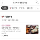 순수치킨이츠카츠