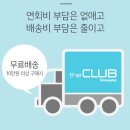 다운마트클럽