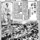 [자료] 1929년 5월 30일, 덕혜옹주의 생모 복녕당 양씨(福寧堂 梁氏) 별세 이미지