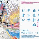 서양미술기행 이미지