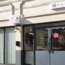 안녕;커피 네이버블로그
