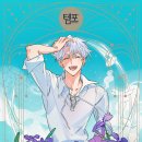 나의 집사 이미지