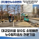 (주)보람이엔지 이미지