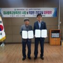 동해시 보건소 이미지