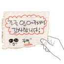 아이러브투어 이미지