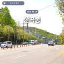 부평2동 행정복지센터 | 인천 부평구 산곡동 / 희망천 ~ 현대아파트 3단지